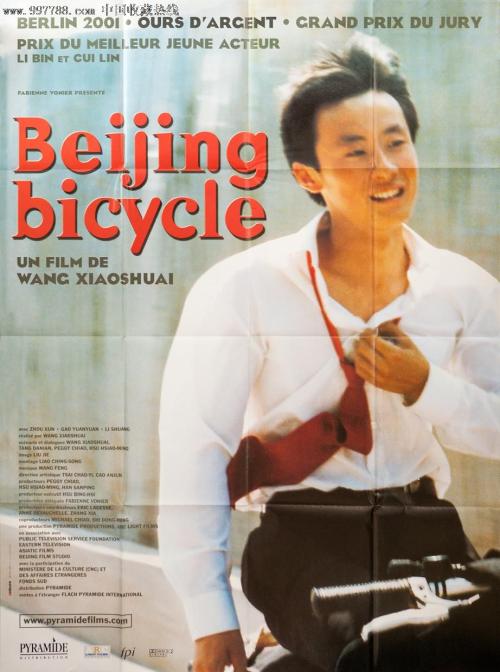 高中毕业证找工作